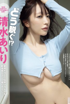 (Shimizu Aya) Show off the fatal attraction of a deep career line and a hot body (5P)