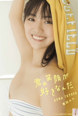 Runa Toyoda (Photobook) Runa Toyoda – I like your smile (96P)
