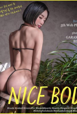 (Booty Queen) The hot Korean girl’s exposed murder weapon was so charming that the internet watched the riot!  (45P)