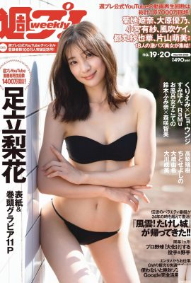 (Adachi Rika) The temperament is fresh and attractive! The shape is round and plump: a fairy-like figure (13P)