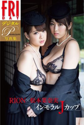 (ＲＩＯＮ×Nana Matsumoto) The temptation of top-notch big breasts is irresistible (25P)