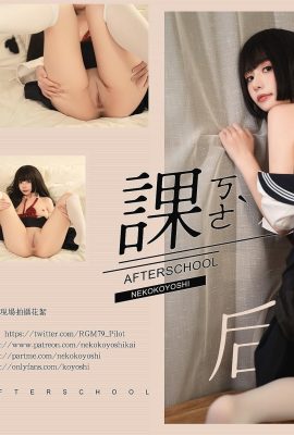 (Online collection) Welfare Girl – Meow Xiaoji’s “Daily Photos-After School” (Advance Edition) (64P