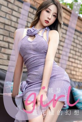 (UgirlUGirls) Love Youwu 2023.04.23 Vol.2564 Xiao Hui full version photo (35P)