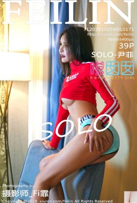 (FEILIN) 2018.10.25 VOL.171 SOLO-Yin Fei sexy photo (40P)