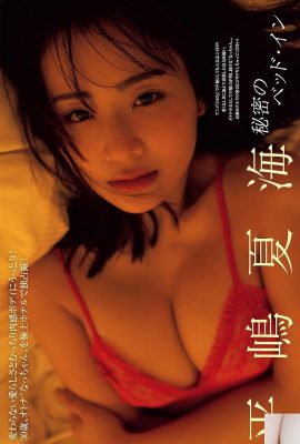 (Natsumi Hirashima) The former idol has big breasts and a slim waist, and she looks so slutty!  (8P)