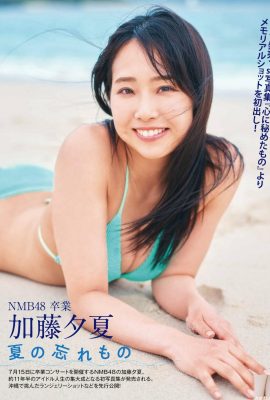 (Kato Yuka) The idol-level smile and figure are so spectacular (4P)