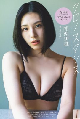 (Aiori Iori) Former idol Bai Nen Body is so eye-catching after being released from the ban for the first time (8P)