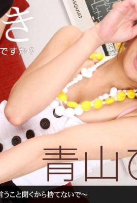 (Aoyama Aoi) The lascivious lady boldly exposes herself outdoors (12P)