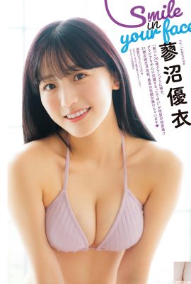 (Tatenuma Yui) The cute Sakura girl is just perfect to take home as your girlfriend (4P)