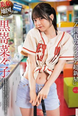 (Mina Suzuki) If you have a good figure, you should show it openly (7P)