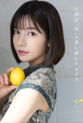 (GIF) Lemon Tanaka Overwhelming) Beauty) Hidden Eros AV Debut (22P)