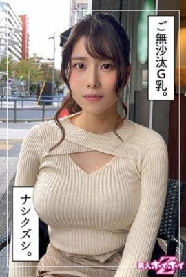 Iori (23) Amateur Hoi Hoi Z Amateur Gonzo Documentary Matching App Beauty… (22P)