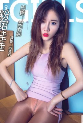 (Headline goddess) 2018.03.22 Pink skirt doll Fan Anni (21P)
