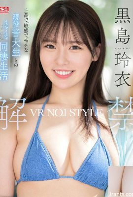 (GIF) VR NO.1 STYLE Rei Kuroshima Unleashed. Flirting with an elegant, sensitive, and naughty current music college student… (23P)