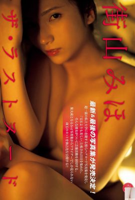 (Jieyama Miほ) The scene of hunger and lust makes people want to throw themselves down… (9P