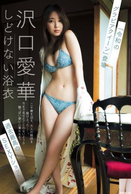 (Sawaguchi Aika) The child-like face with big breasts that protrude and protrude is very popular (6P)