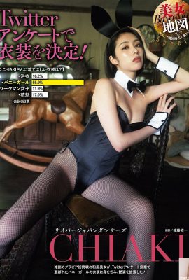 (ちあき) Sexy bunny girl gives you special service (7P)