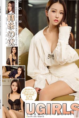 (Ugirls Yuguo) 2018.03.09 U348 Han Leyou sexy photo full version (66P)