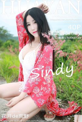 (HuaYan flower face) 2018.02.11 VOL.055 Xie Zhixin Sindy sexy photo (41P)