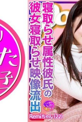 (Eguero) Remi-chan I○star 100% Buzz Fashion Girl Takes Her to Sleep and Gets Sex from Her Boyfriend… (21P)