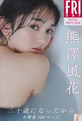 (Kumazawa Fenghua) Sakura girl liberates sexy body and beautiful breasts (17P)