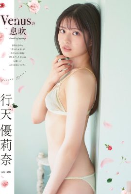 (Xingtian Yurina) There will be surprise benefits when the idol takes off her clothes to the fullest (9P)