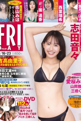 (Shida Yin々) Super sexy girlfriend-like S-curve with bulging front and back (9P)