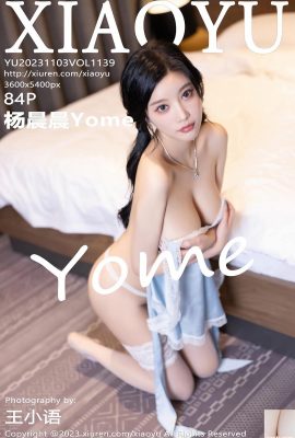 (XiaoYu) 2023.11.03 Vol.1139 Yang Chenchen Yome full version photo (84P)