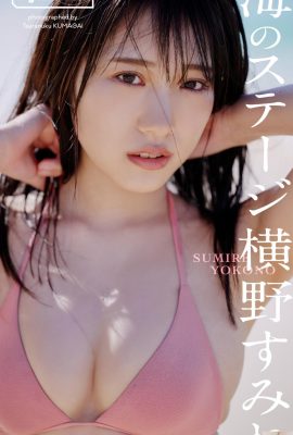(Yokono Miyuki) Big breast idol is full of temptation and youthfulness (16P)