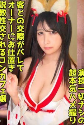 KONAYUKI(27) Amateur Hoi Hoi Stay Home Amateur Gonzo Documentary Squirting Female Teacher… (27P)