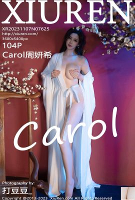 (XiuRen) 2023.11.07 Vol.7625 Carol Zhou Yanxi full version photo (104P)