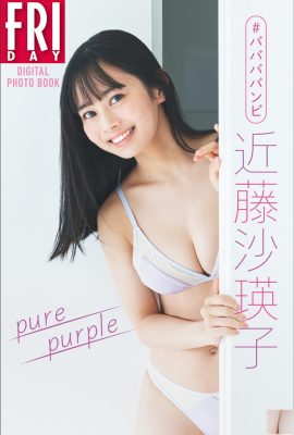 (Sayiko Kondo) Japanese idol’s sexy and liberated skin is white, tender and delicate (25P)