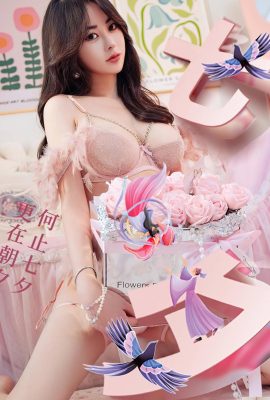(UGirls) 2023.07.11 No.2648 Mu Feifei is more than just Chinese Valentine’s Day (35P)