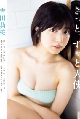 (Yoshida Rika) It turns out it’s so big! Beautiful sister with super breasts (7P)