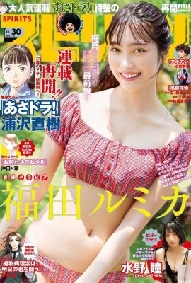 (Fukuda Mirika) Charming breasts are full, soft and quite attractive (15P)