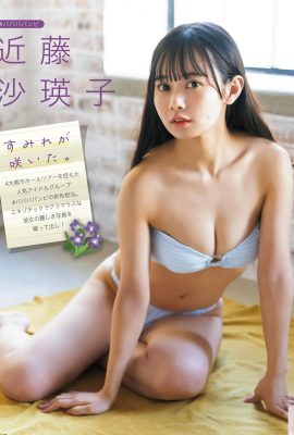 (Saeiko Kondo) The dazzling figure is shown at once (5P)