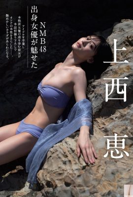 (Jonishi Kei) The temptation of the most beautiful body with enlarged breasts (6P)