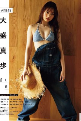(Daisei Makoto) Cute idol’s bikini ban is lifted and has great potential in the future (6P