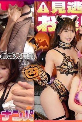 Super class double splash girl! Outstanding style G-breasted bitch x E-breasted fluffy beautiful girl x Kyoko Halloween… (14P)