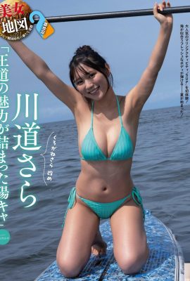 (Kawamichi さら) Bikini outfit is super sincere (8P)