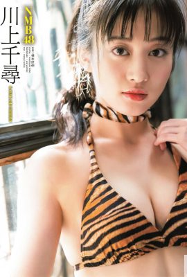 (Chihiro Kawakami) The attractive Amana girl’s tempting lines are too attractive (10P)