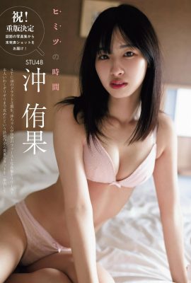 (Oki Yuguo) The idol’s snow-white breasts are super charming and really good (4P)