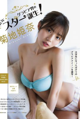 (Kikuchi Himena) The seductive eyes of a young girl with big breasts seduce people (6P)
