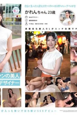 (GIF) Karen Hibiki A beautiful web designer who is a professional wrestling fan.His hobby is muscle training, and Momo is the type of man… (32P)