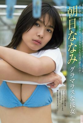 (Asahi Naina) The amount of breasts is extremely ferocious and is a highlight all over the body (5P)