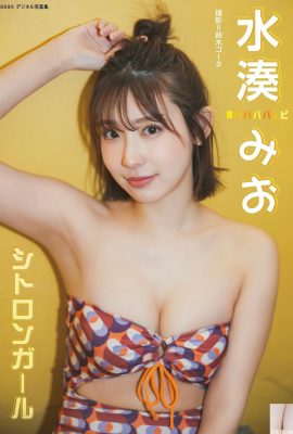(Mizu Minato) The most seductive side of the temperament idol’s bikini release (16P)
