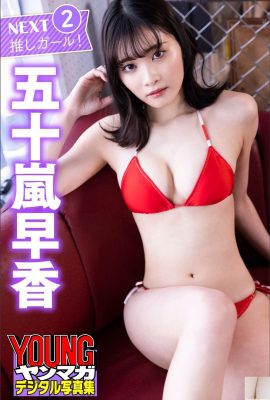 (Igarashi Hayaka) Charming big breasts directly captured the hearts of fans and fascinated them (36P