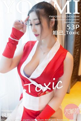 (YouMi Youmihui) 2017.12.12 Vol.094 Daji_Toxic Sexy Photo (54P)