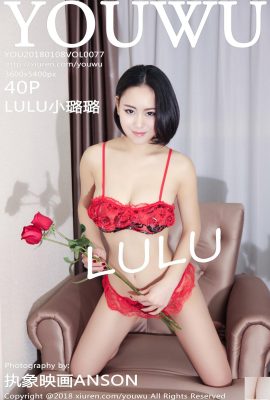 (YouWu) 2018.01.08 VOL.077 LULU Xiao Lulu sexy photo (41P)