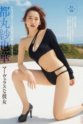 (Mizumaru Sayaka) The side breasts are completely firm and cannot be covered (5P)